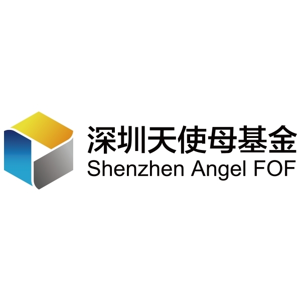 Representative Enterprise 2020 of Shenzhen Angel FOF