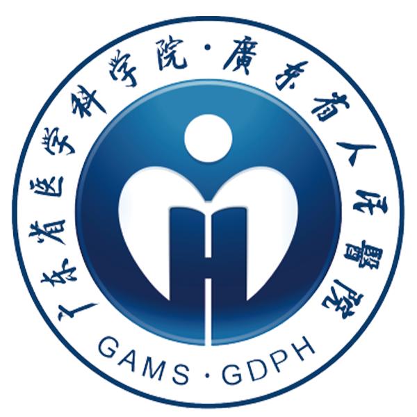Guangdong Academy of Medical Sciences | Guangdong Provincial People's Hospital