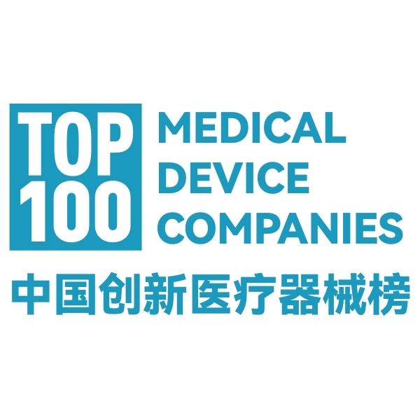 Top100 Future Innovative Medical Device Companies List in China for two consecutive years