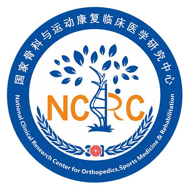 National Clinical Research Center for Orthopedics, Sports Medicine & Rehabilitation (NCRC)