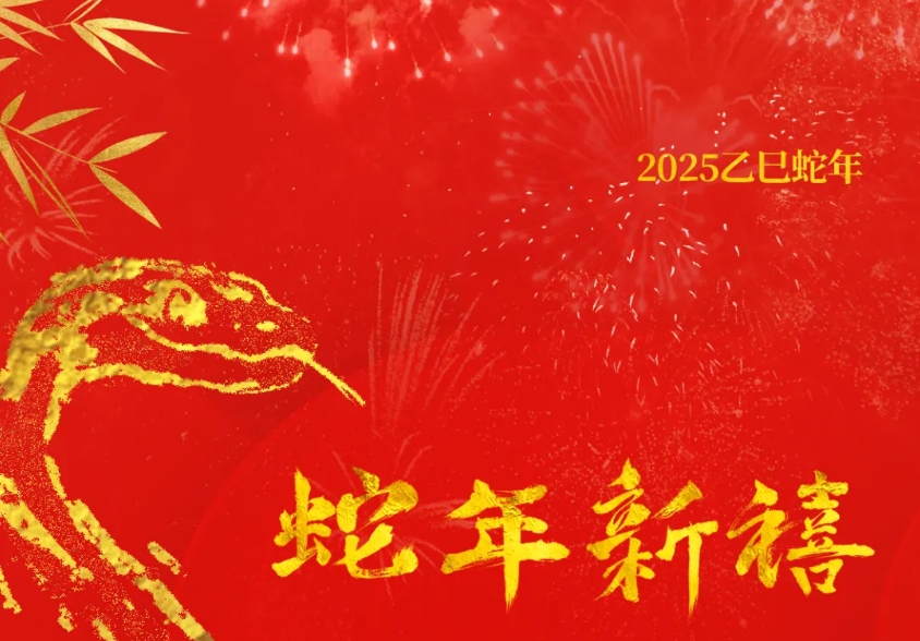  鸣
